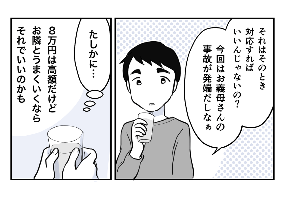 3_2_3
