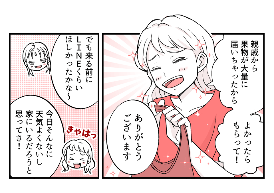 原案・ママスタ 脚本 煮たまご 作画・吉田ぱんだ 編集・みやび