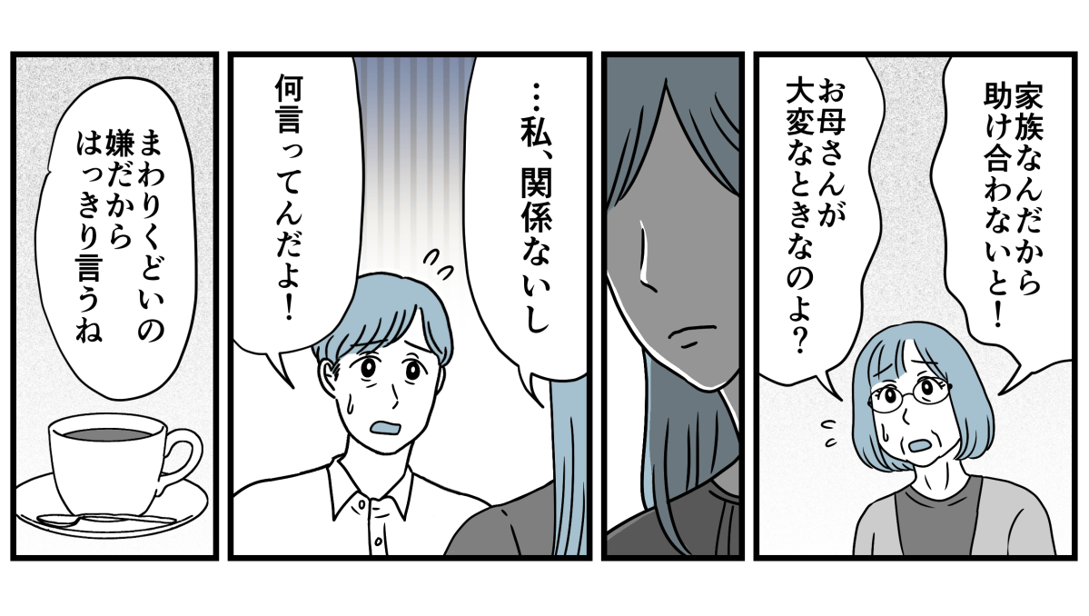 4_3_3