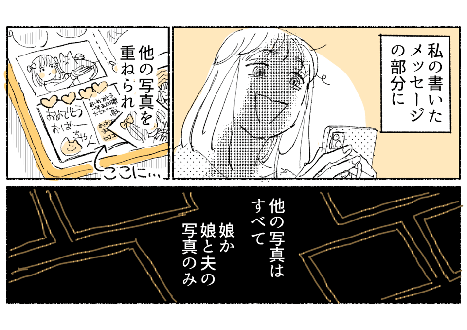 まんが3_02d