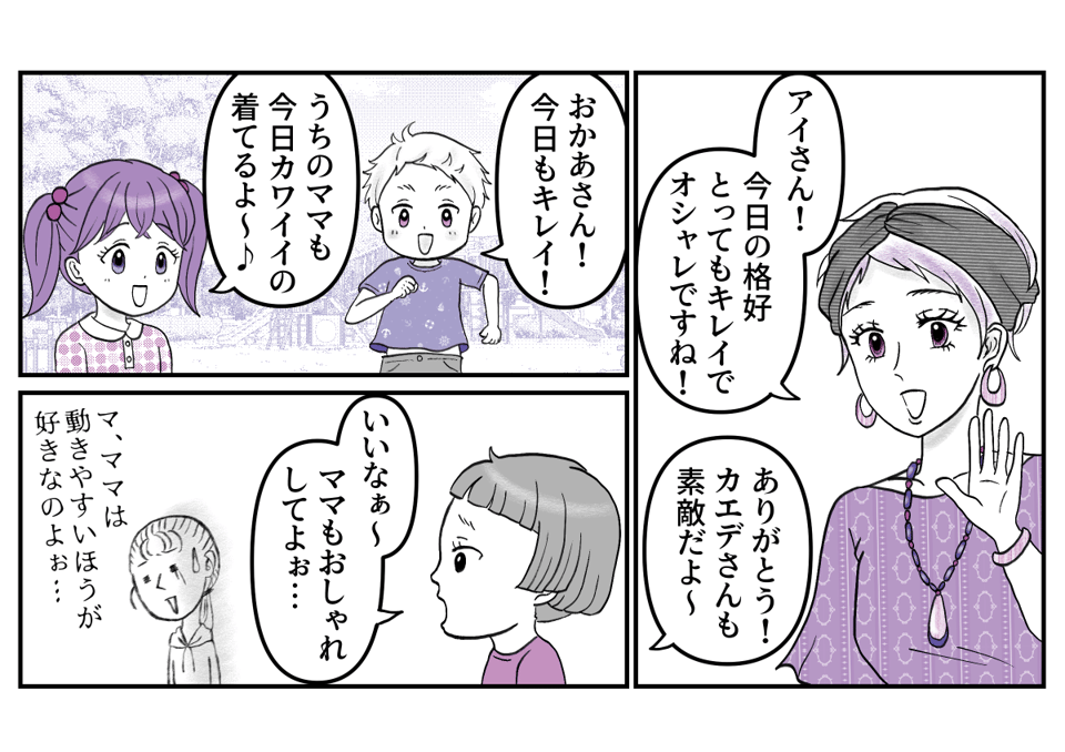 4-3-1