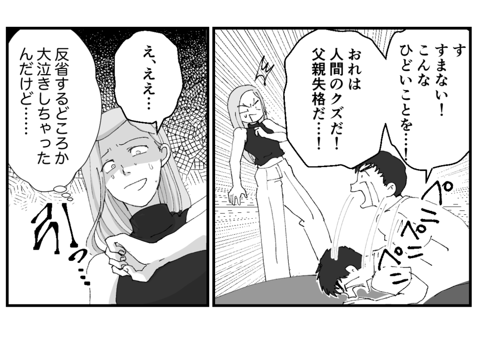3-3−2