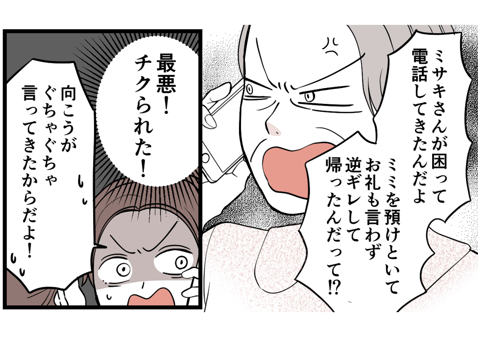 5-1-1 (3)