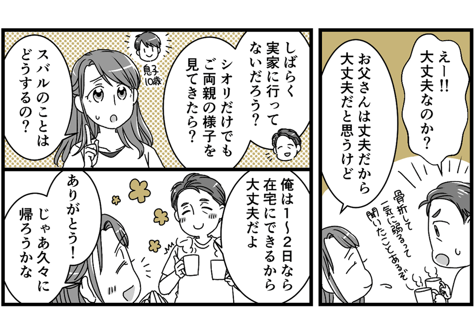 【修正版】1_1_2