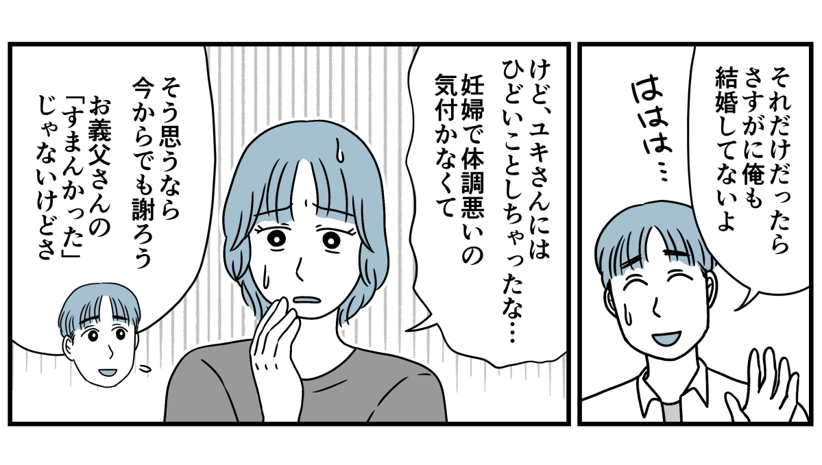 8_3_2