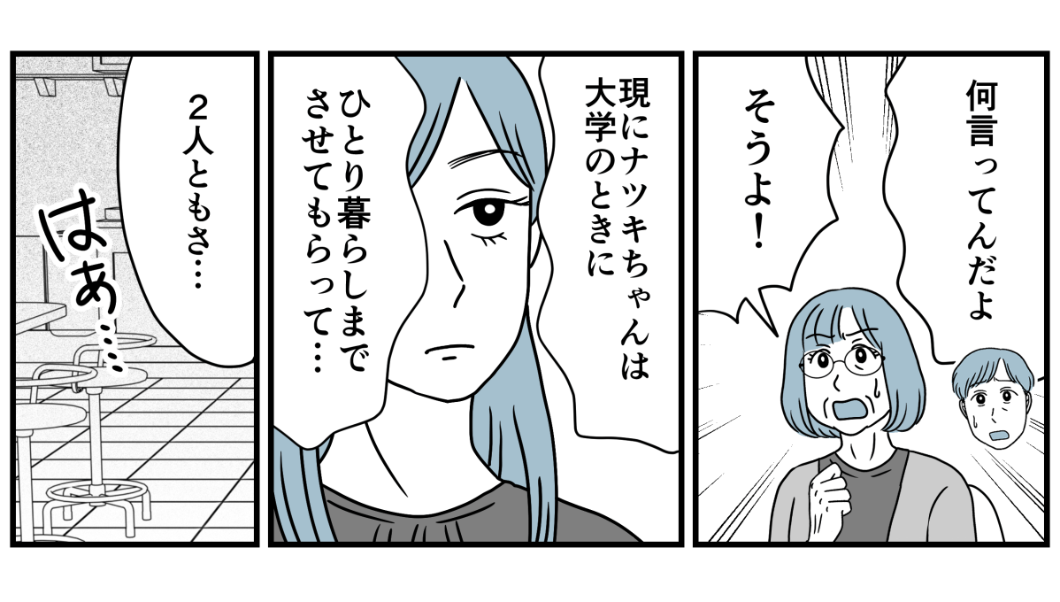 5_2_3