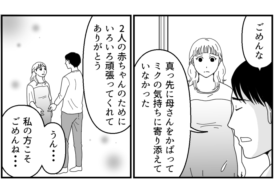 5_2_2