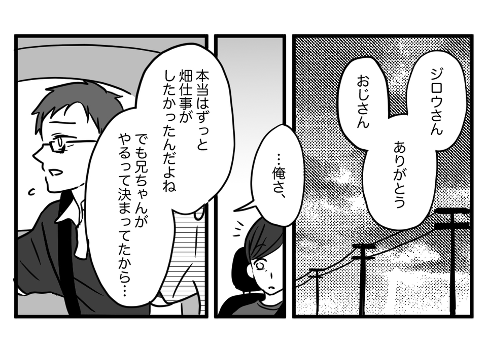 4_3_1