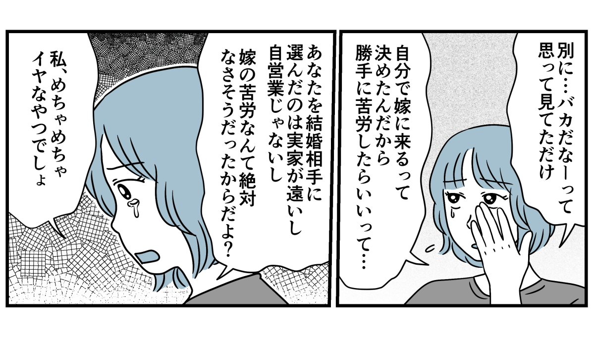 8_3_1