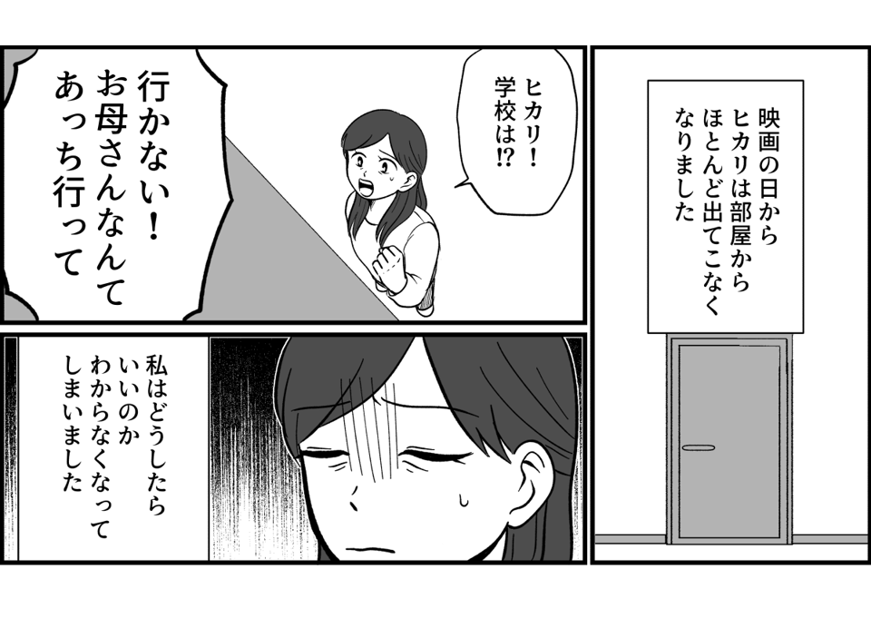 【修正版】10_1_1