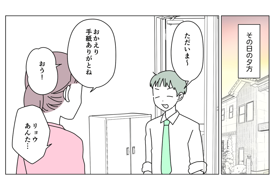 単発202507-5-2