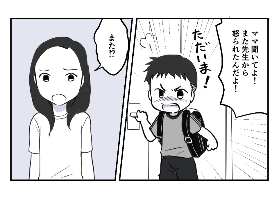 子どもへの問題行動(学校への報告基準)4_1_1