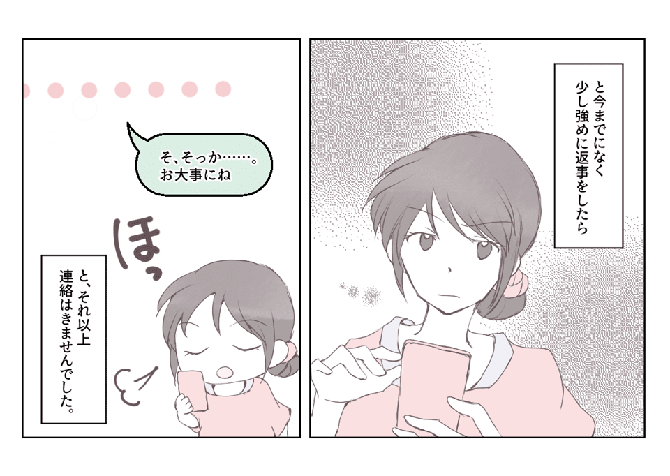 1_3_2
