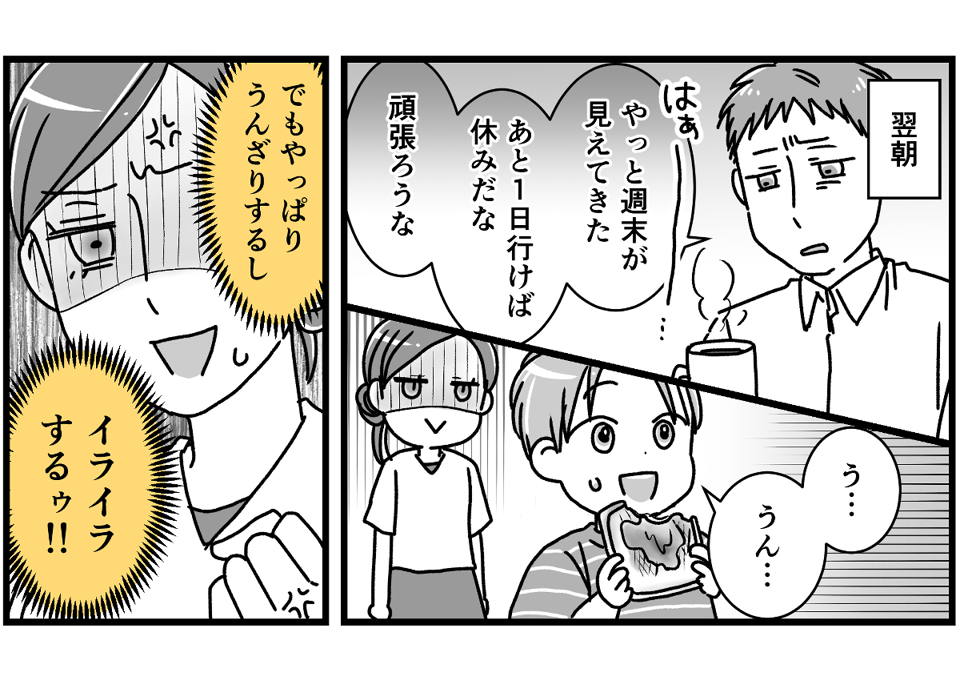 1-3-2 (15)