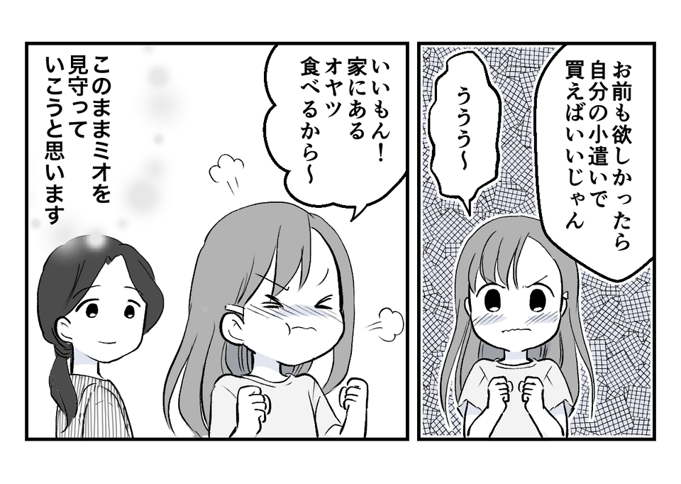 2_3_3