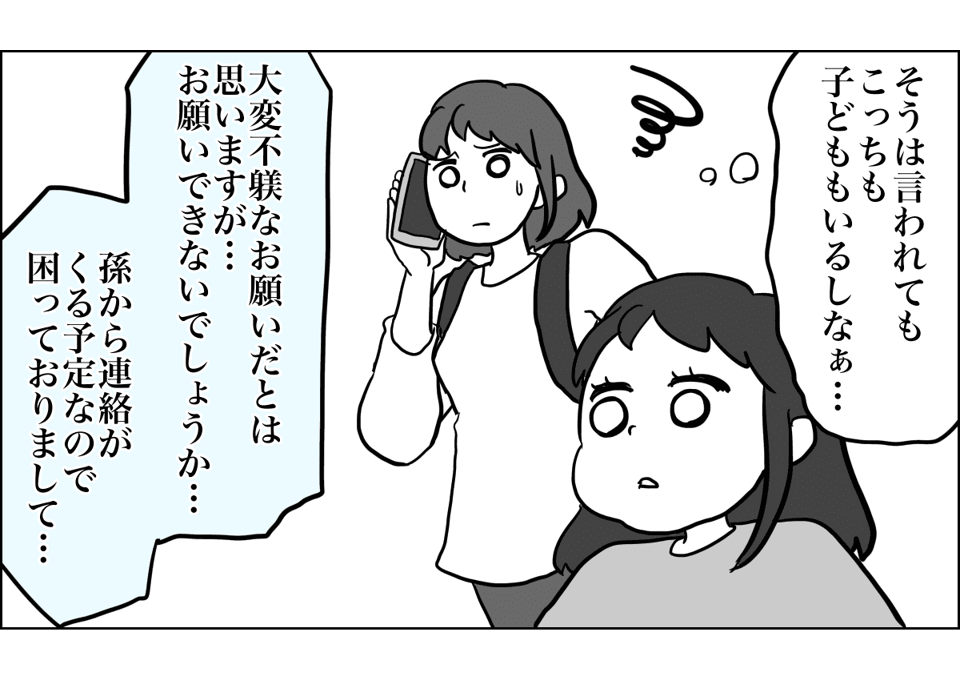 1_5_1