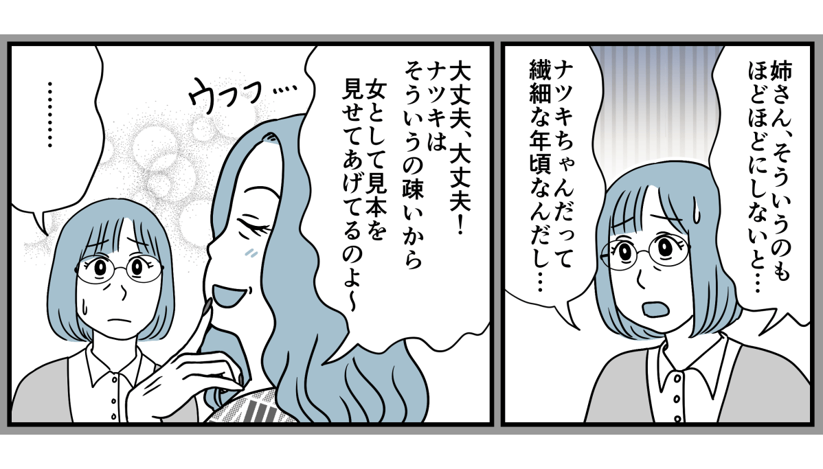 7_3_3