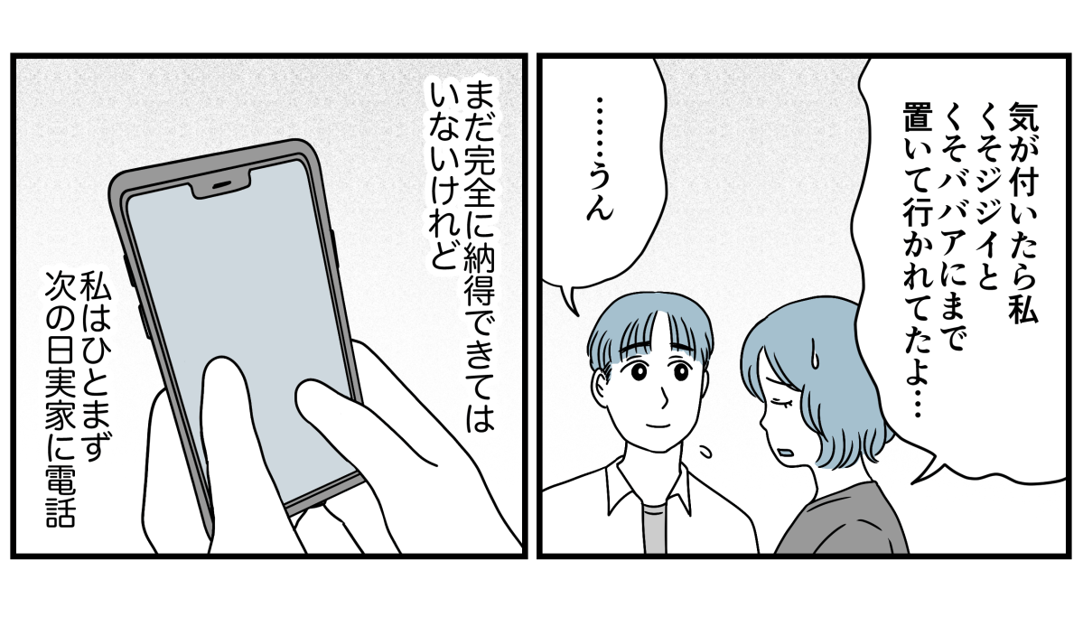 8_3_3