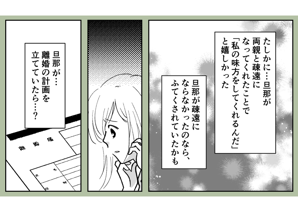 【修正版】8_2_2