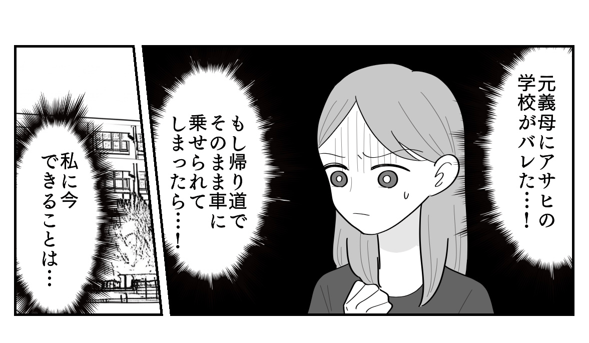 3-1