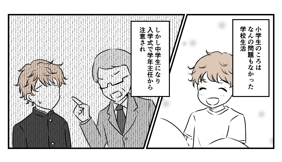 1_3_2