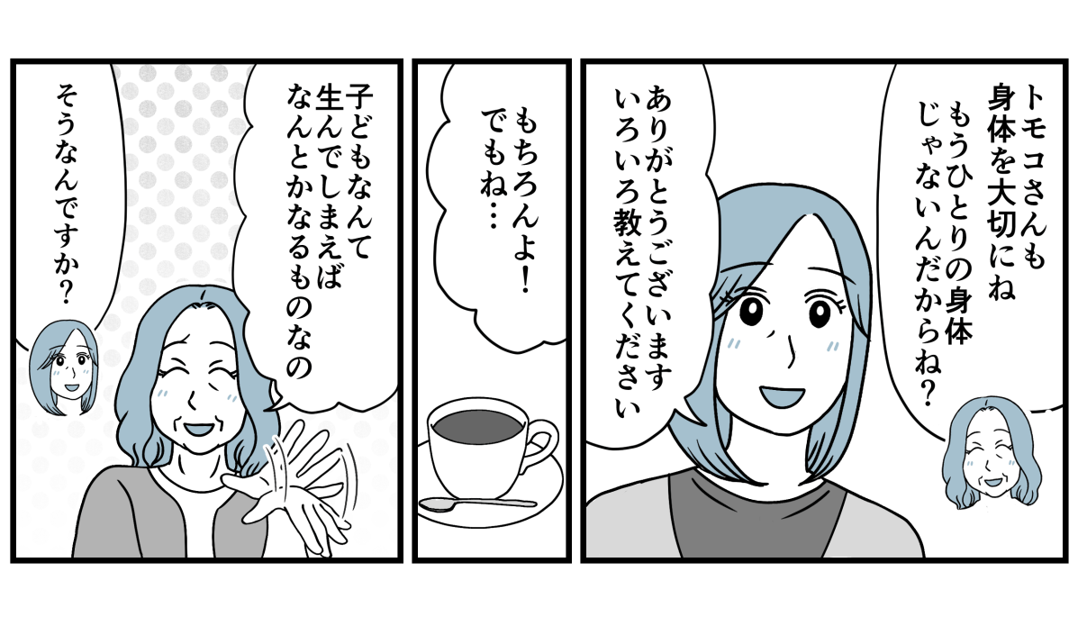 2_1_3fix