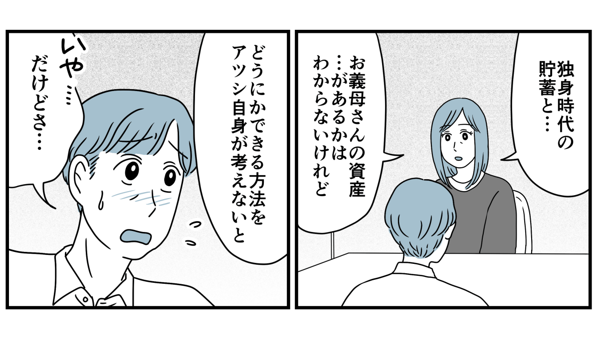 12_2_2