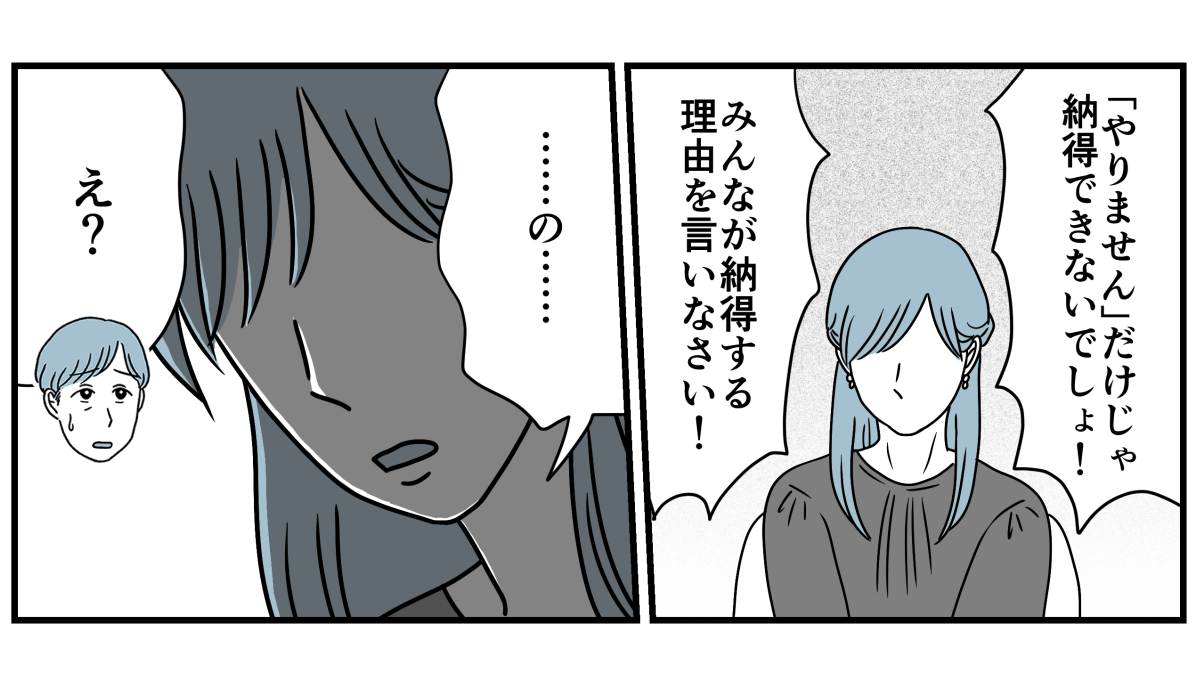 5_3_3