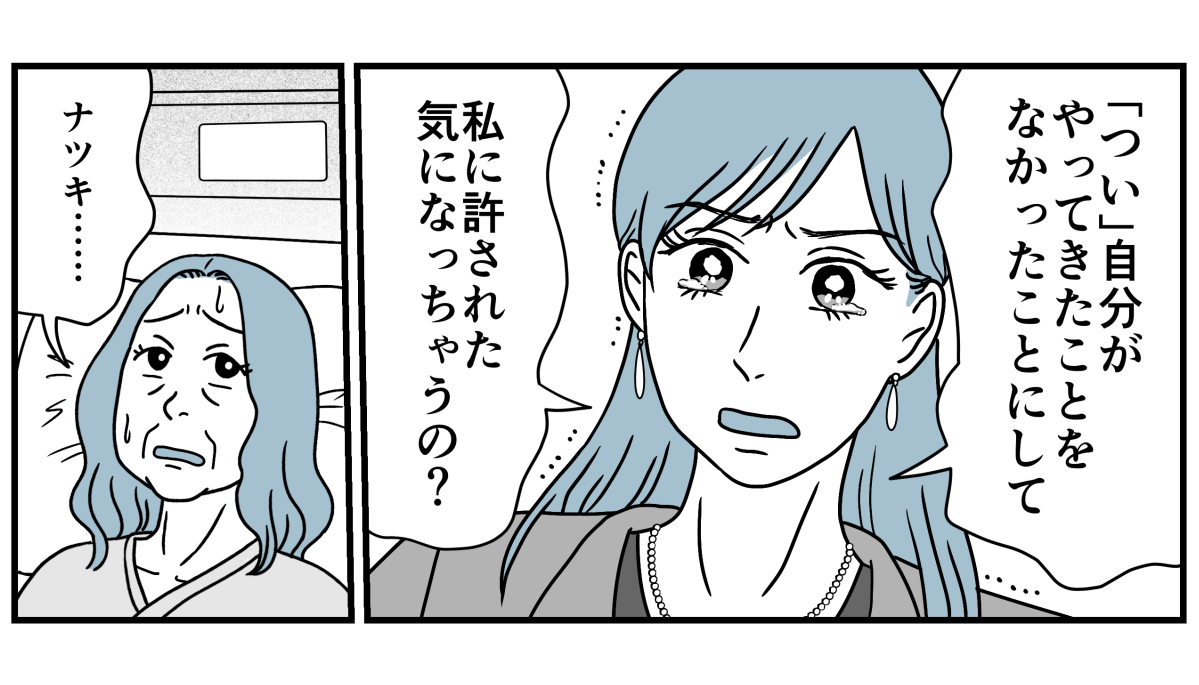 14_2_1