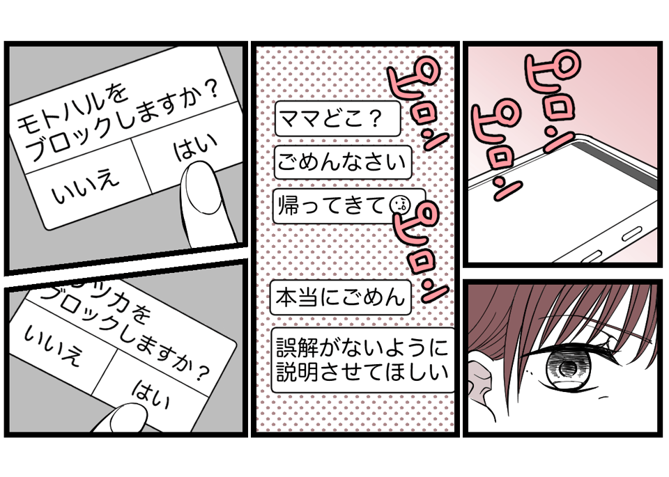 3-3-1