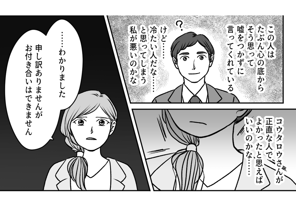4_3_1