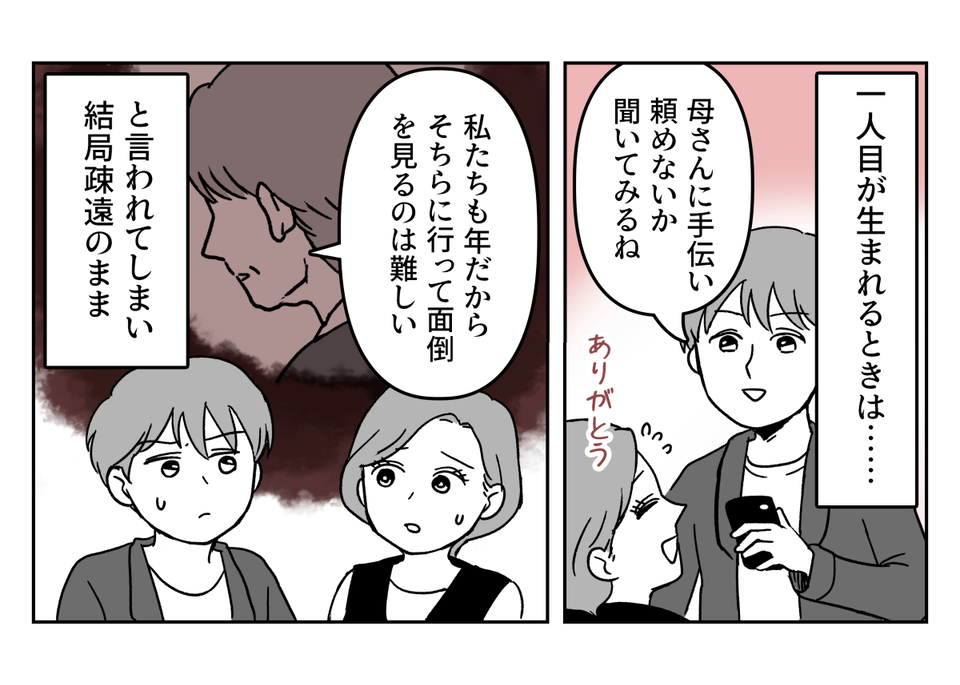 1-2-2
