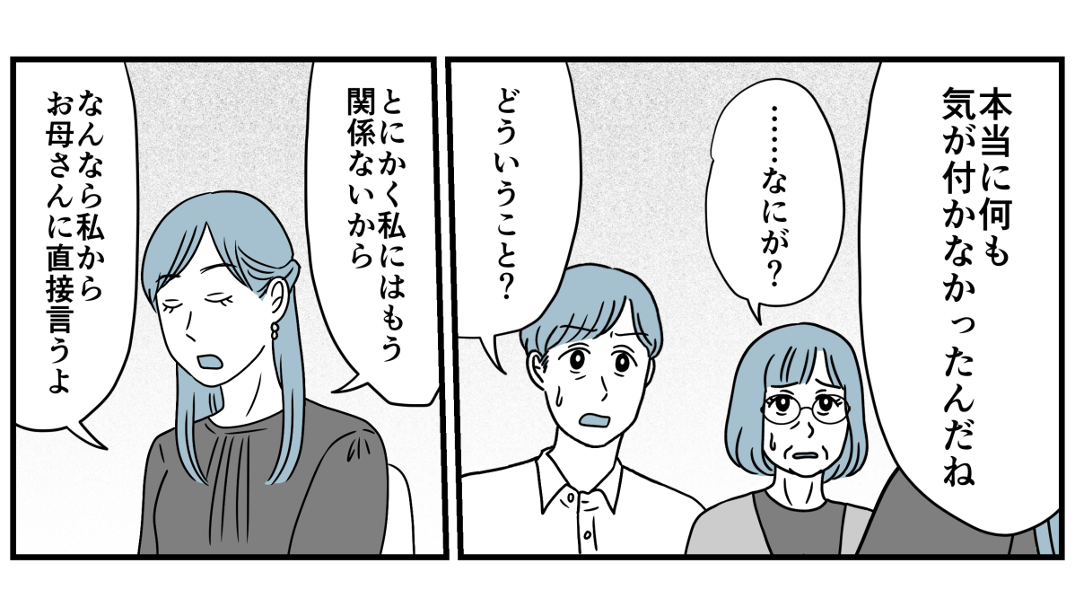 5_3_1