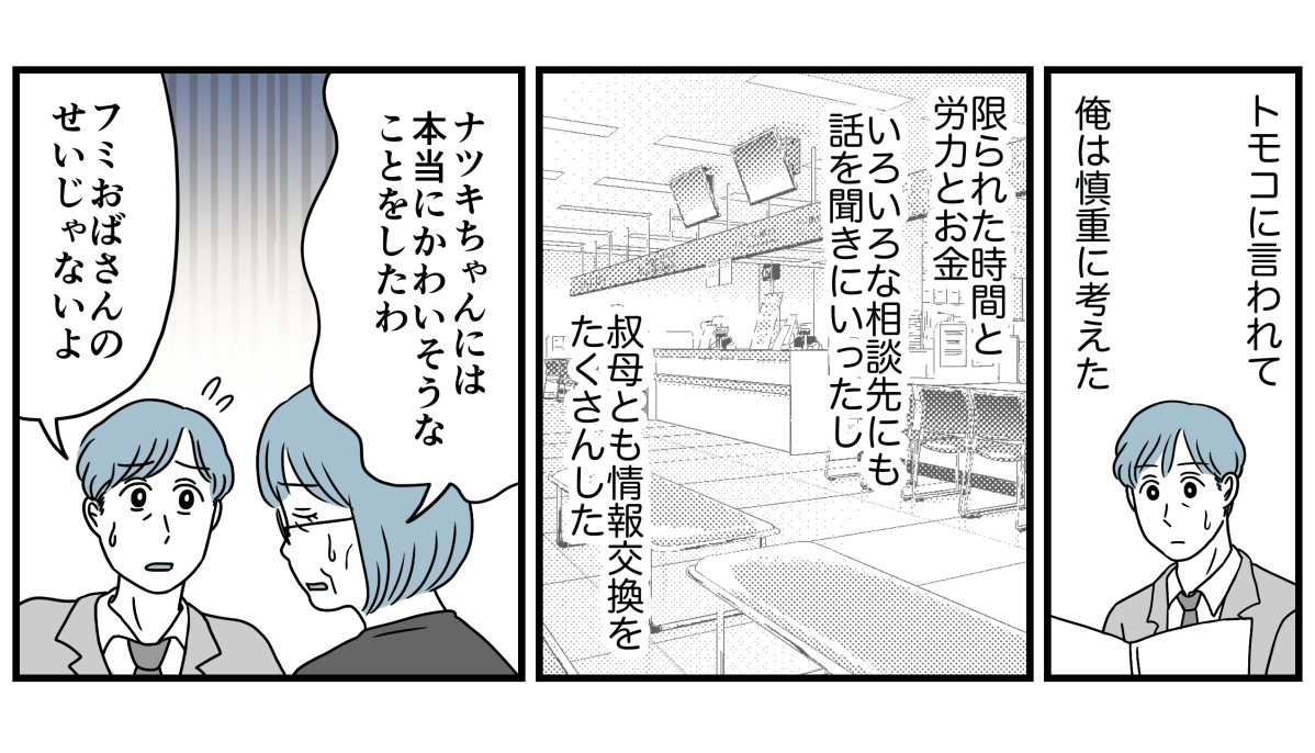 13_1_1