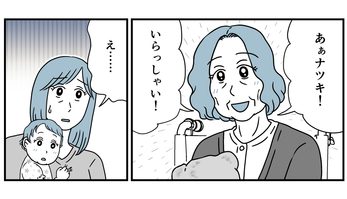 15_2_3