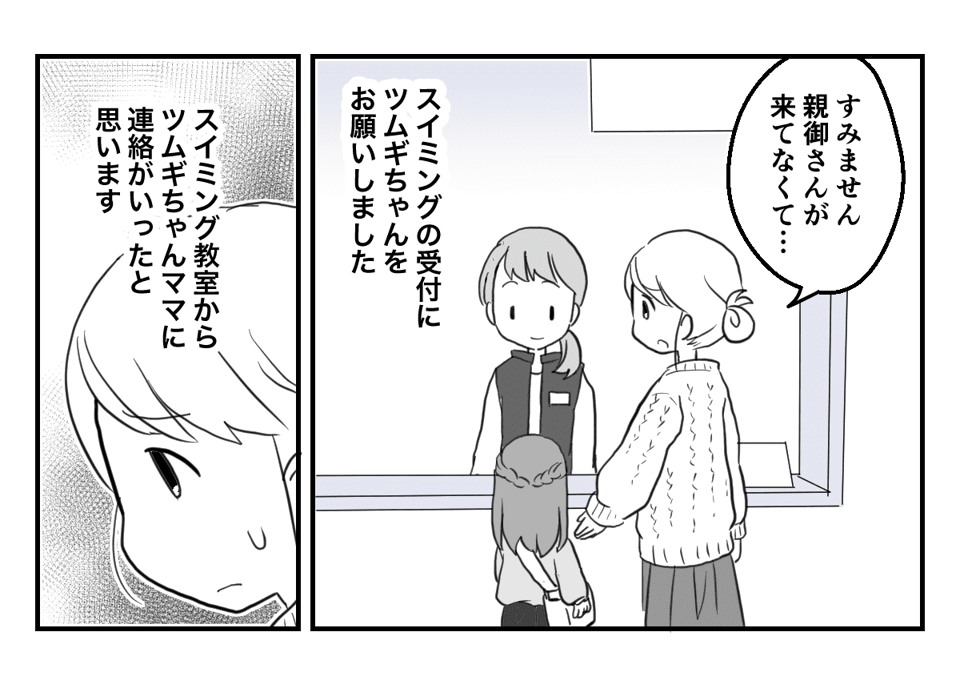 3_1_3