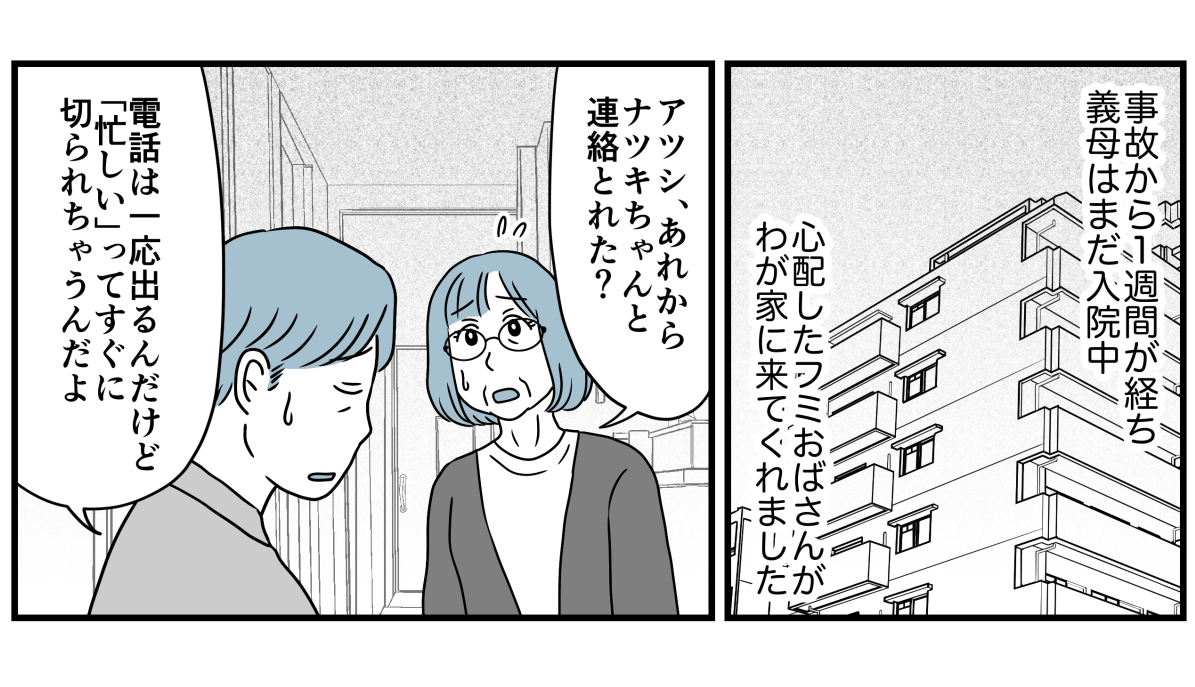 4_1_1