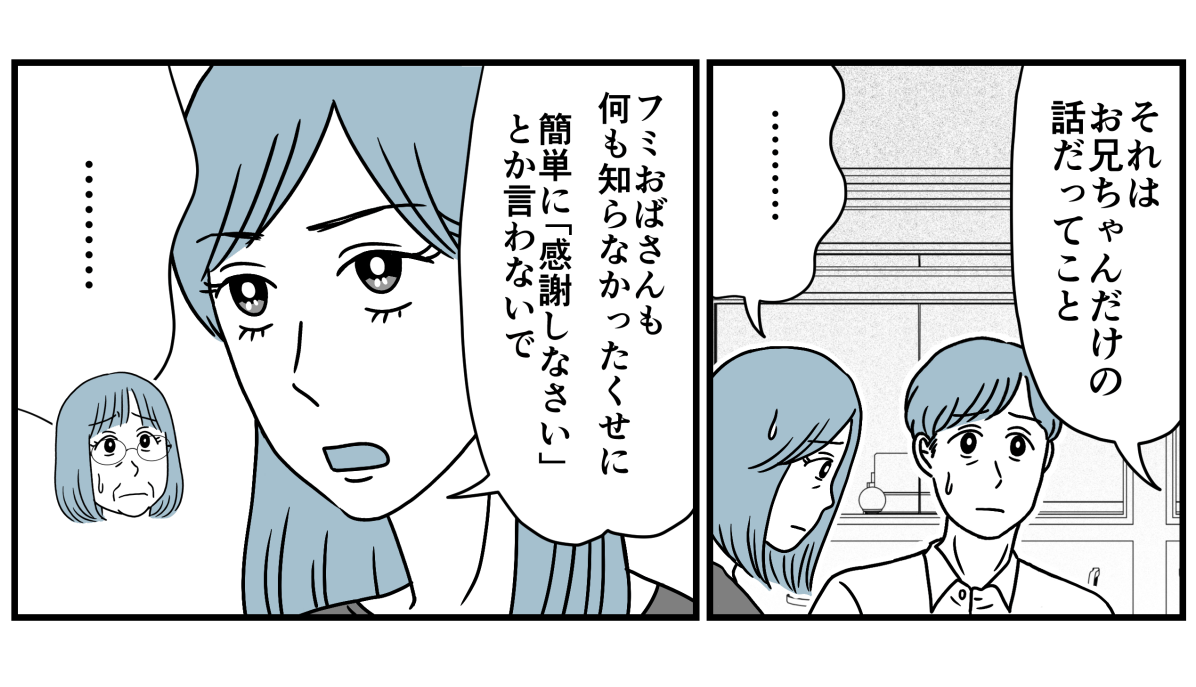 10_1_2