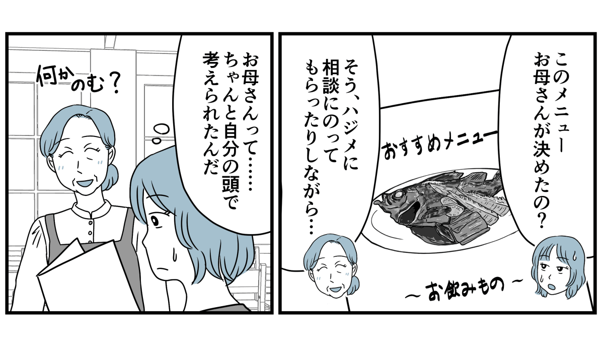 6_3_1