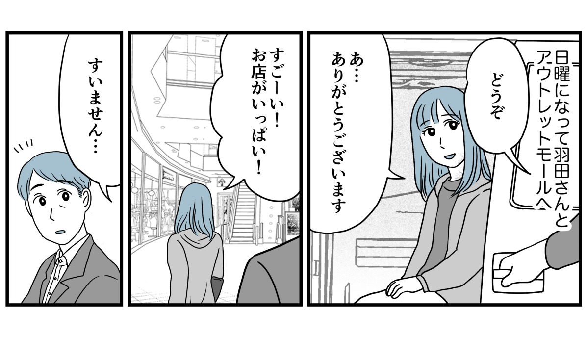 7_1_1