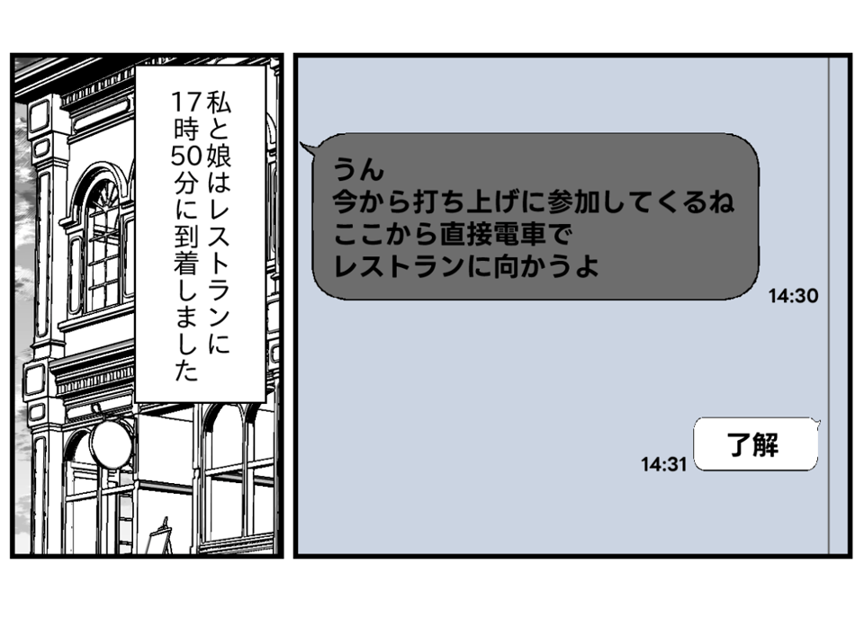 1−3−1