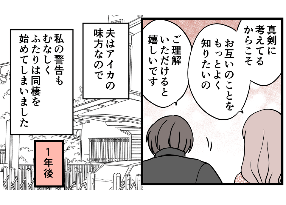 【修正版】1_2_1