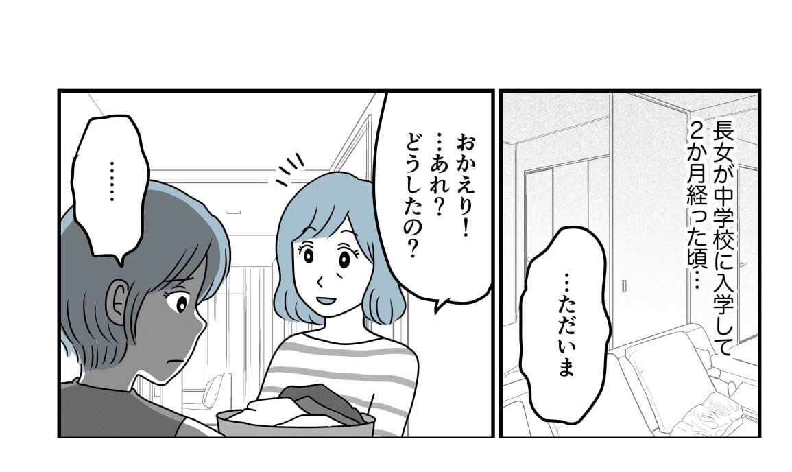 文、イラスト・猫田カヨ　編集・井伊テレ子