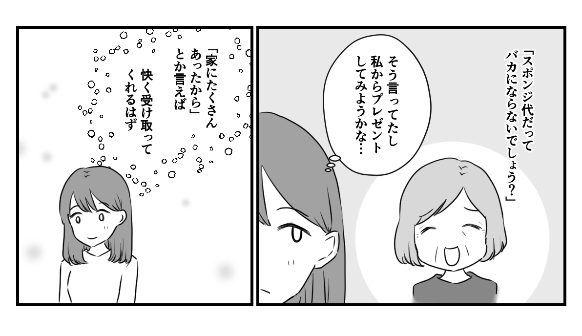 3_2_2