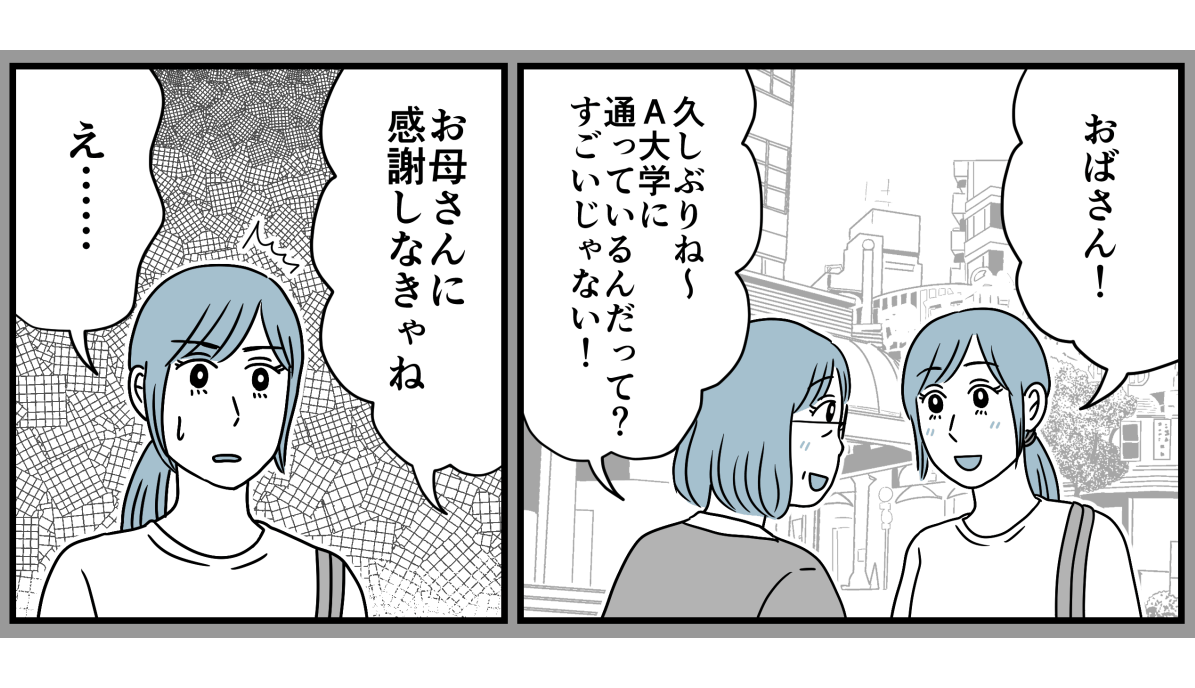 8_2_1