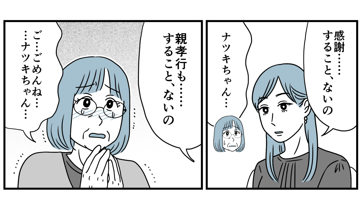 10_1_3