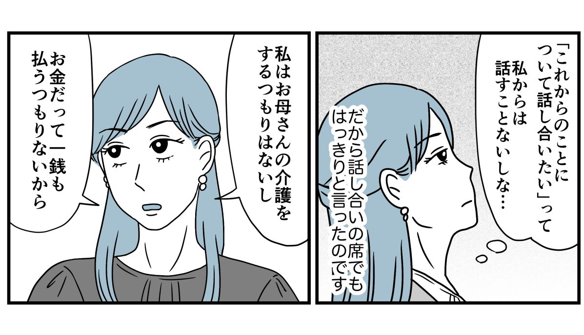 9_3_3