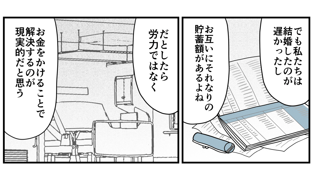12_2_1