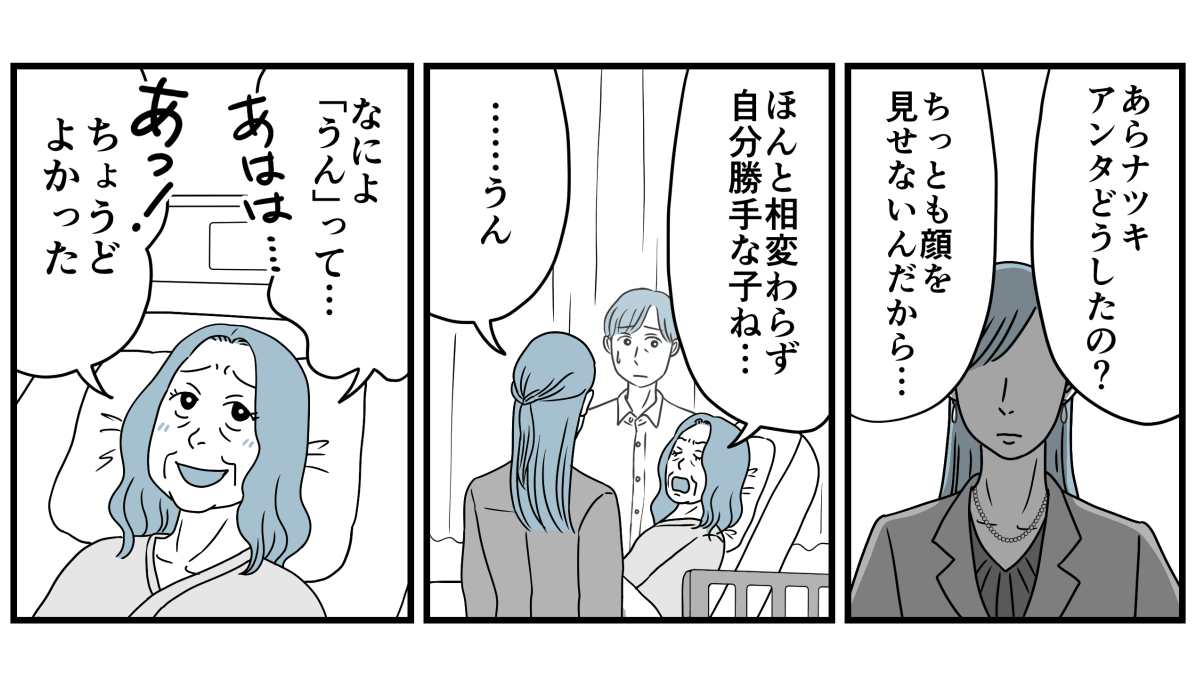 13_3_1