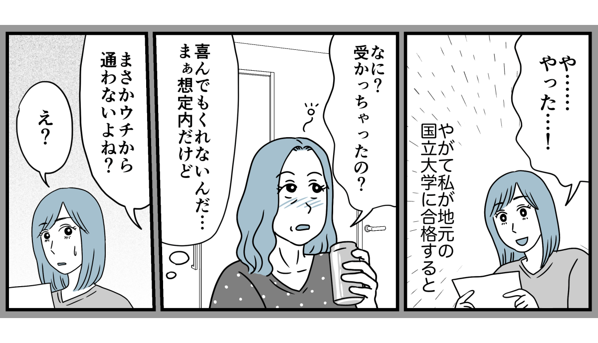 8_1_1